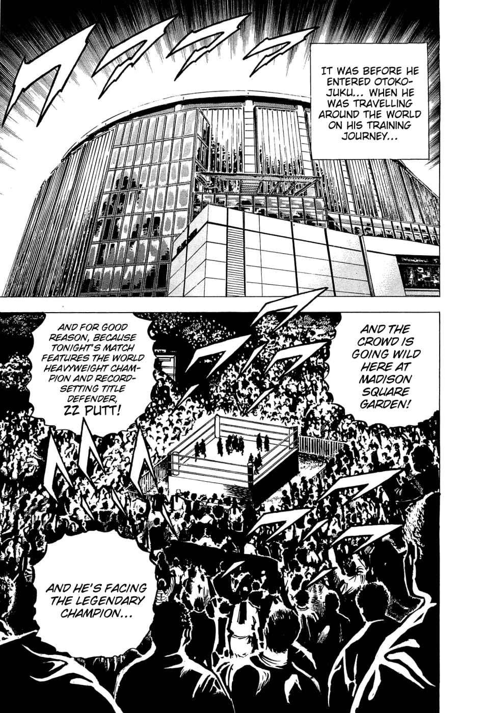 Page 19 Chapter 168 Akatsuki!! Otokojuku