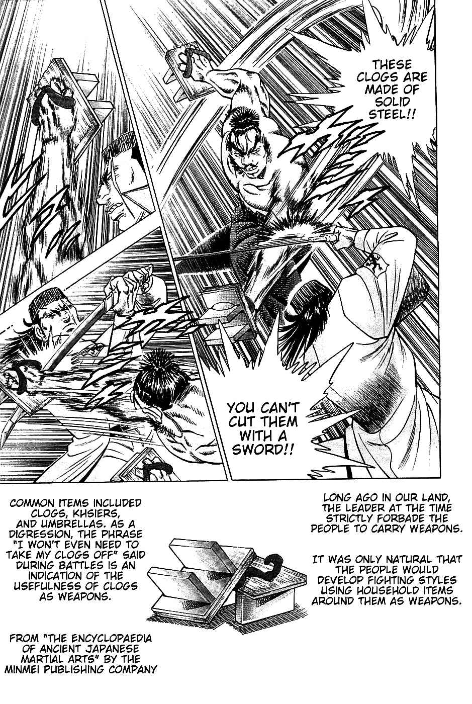 Page 11 Chapter 14 Akatsuki!! Otokojuku