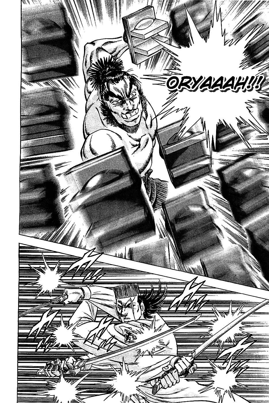 Page 12 Chapter 14 Akatsuki!! Otokojuku