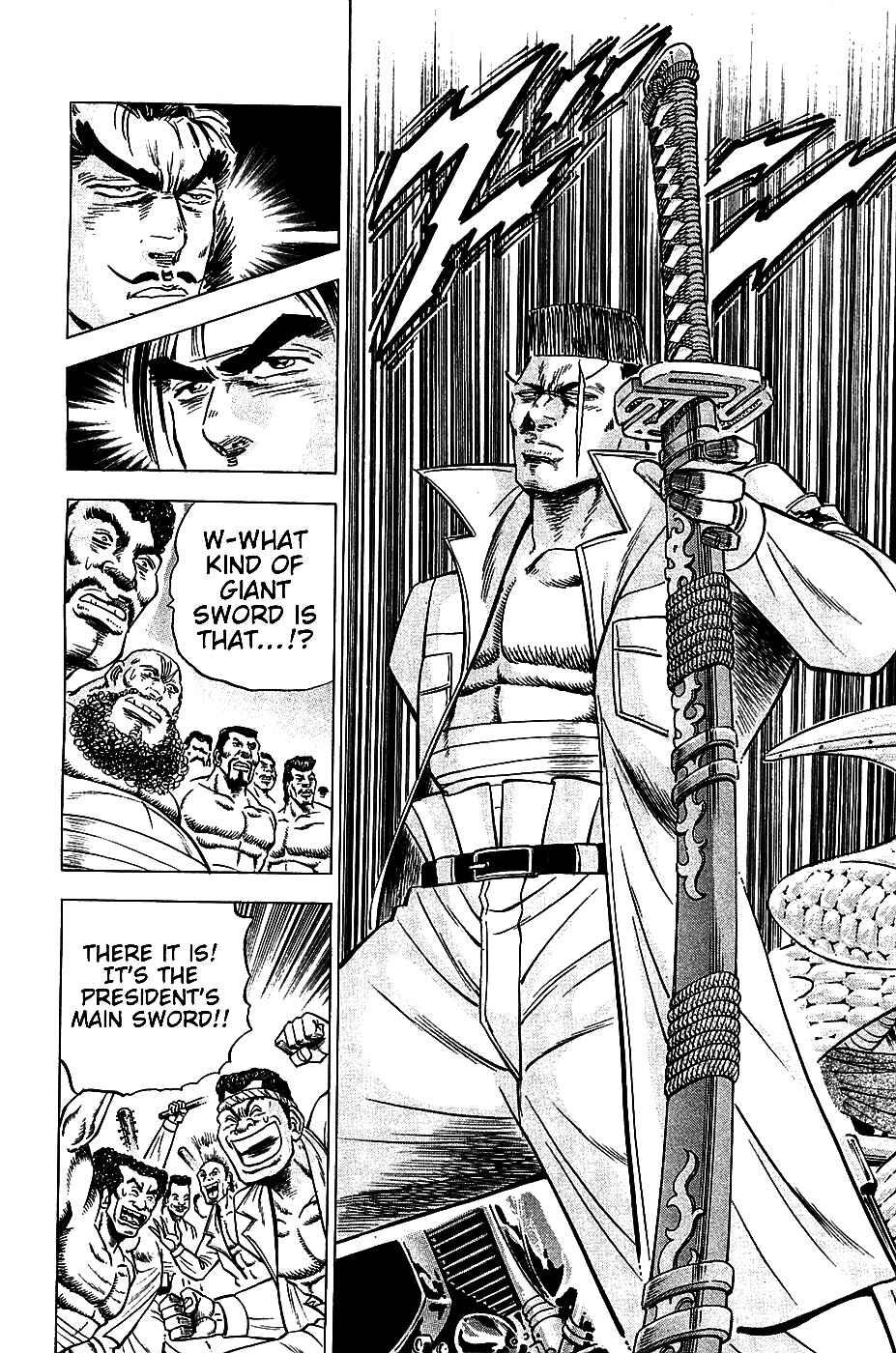 Page 16 Chapter 14 Akatsuki!! Otokojuku