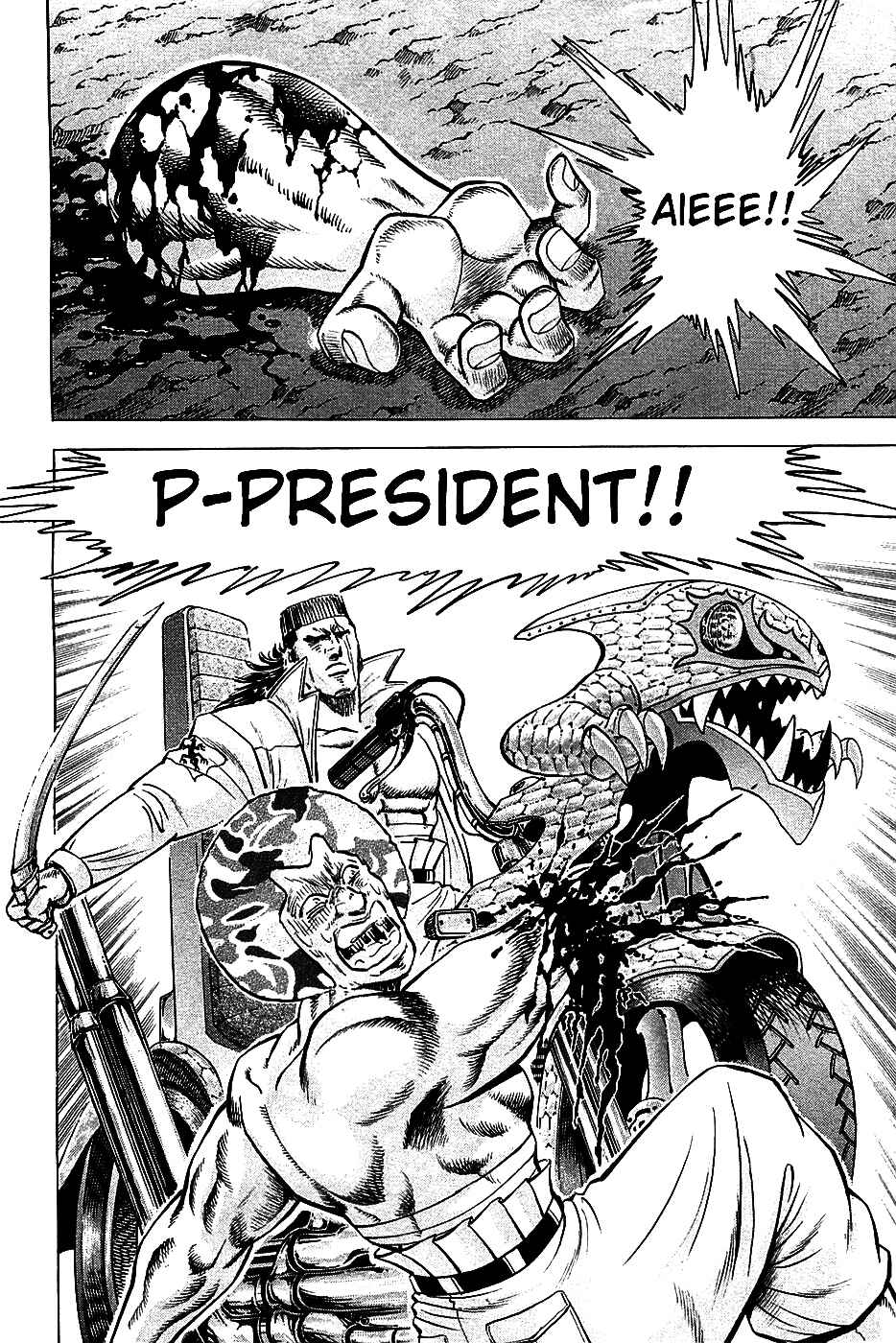 Page 2 Chapter 14 Akatsuki!! Otokojuku