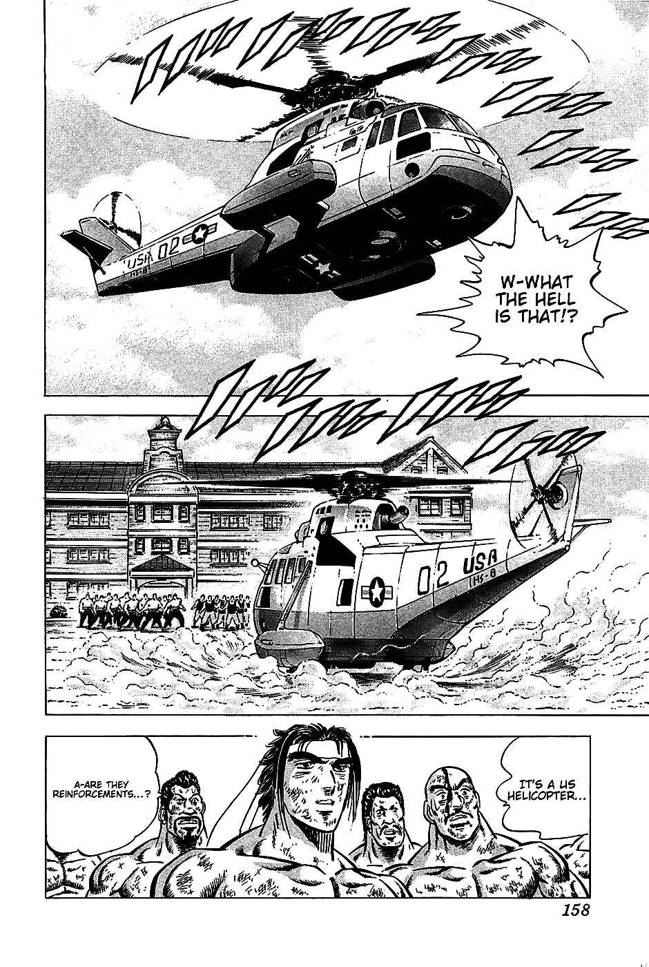 Page 19 Chapter 6 Akatsuki!! Otokojuku