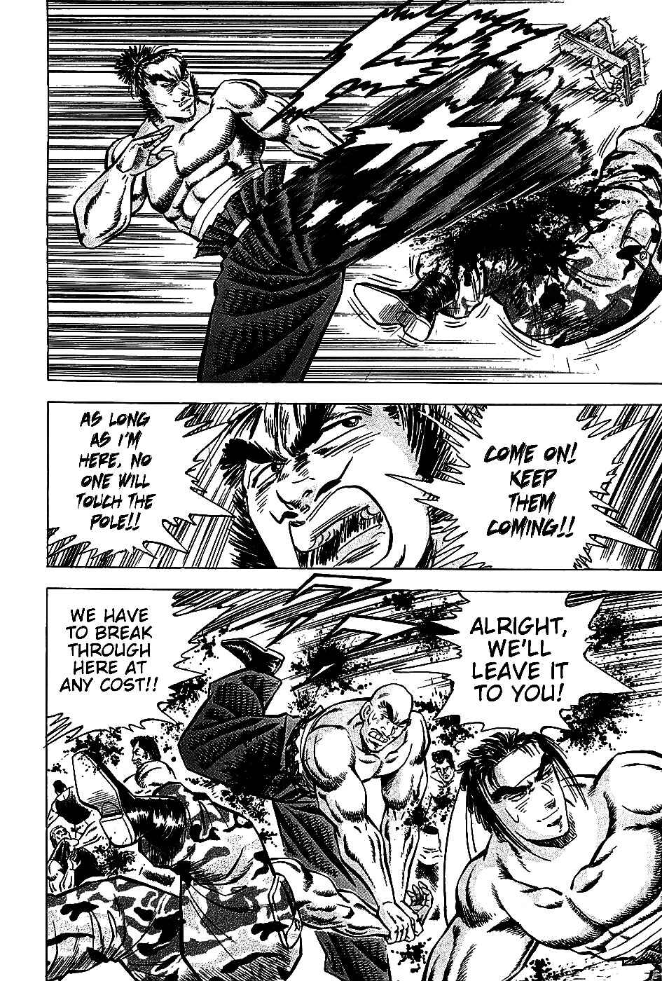 Page 8 Chapter 6 Akatsuki!! Otokojuku