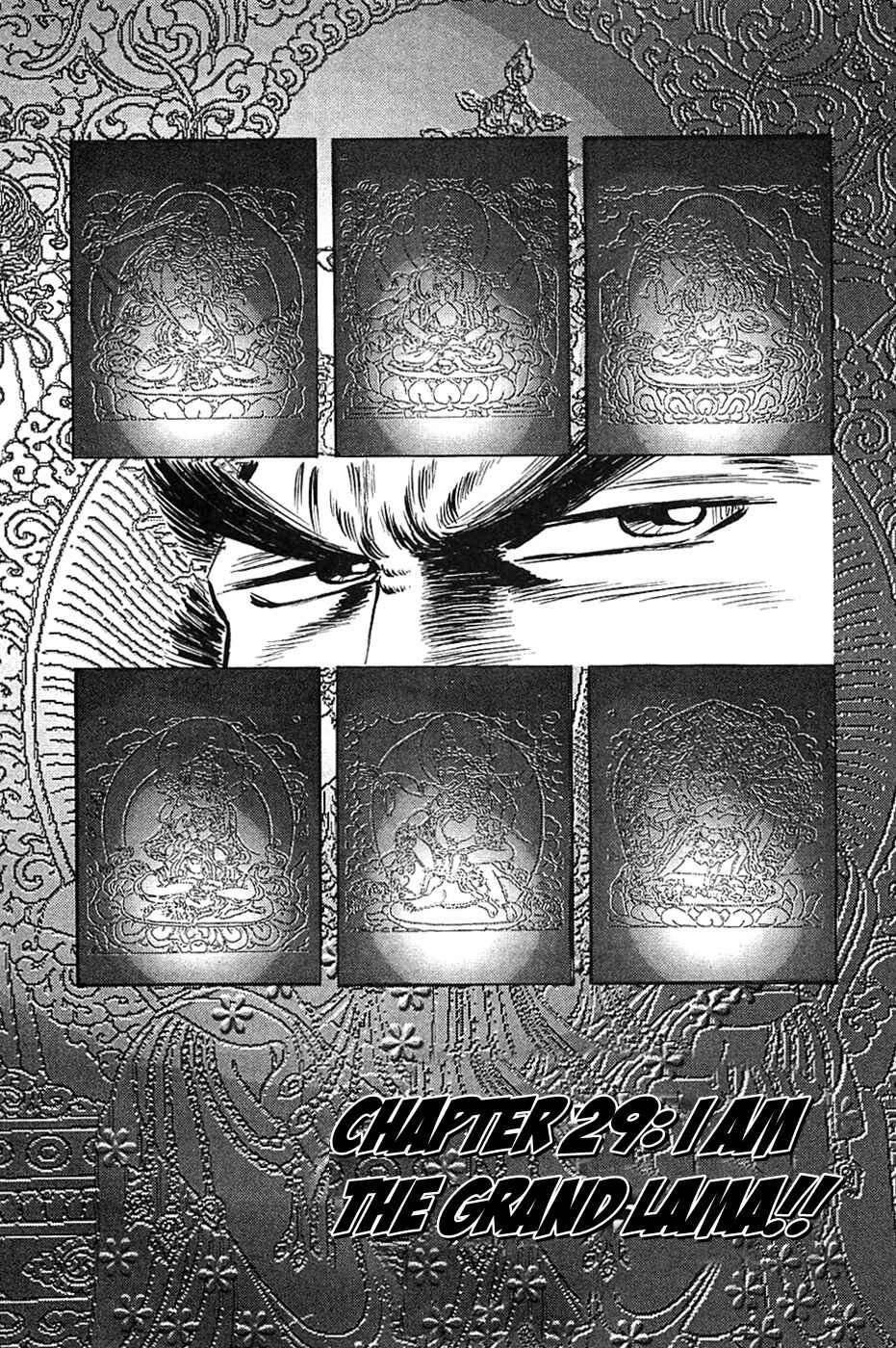 Page 1 Chapter 29 Akatsuki!! Otokojuku