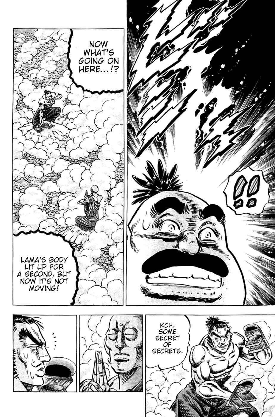 Page 14 Chapter 29 Akatsuki!! Otokojuku