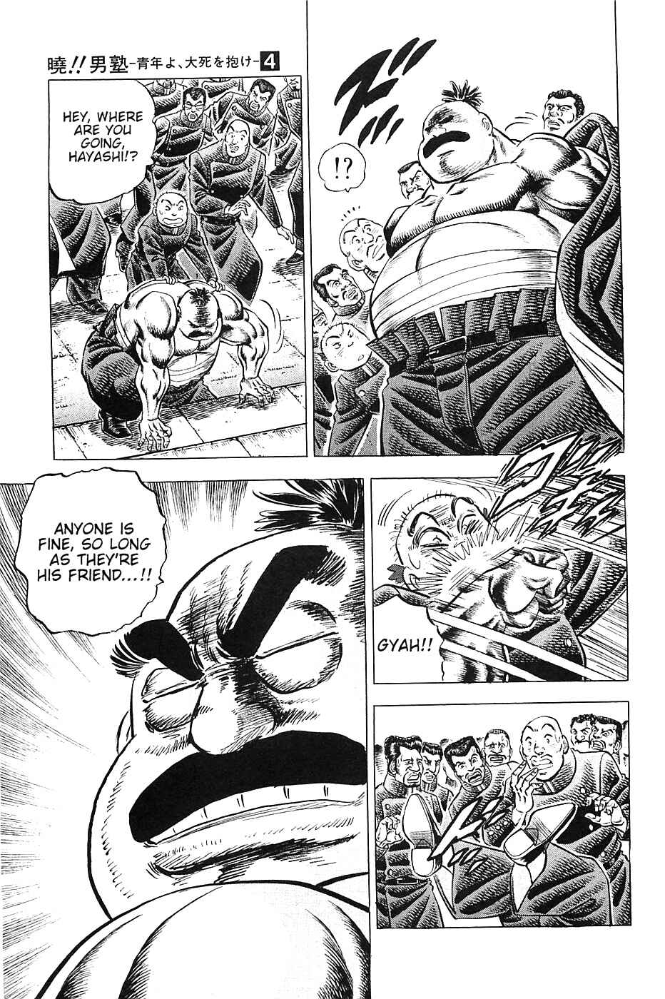Page 15 Chapter 29 Akatsuki!! Otokojuku