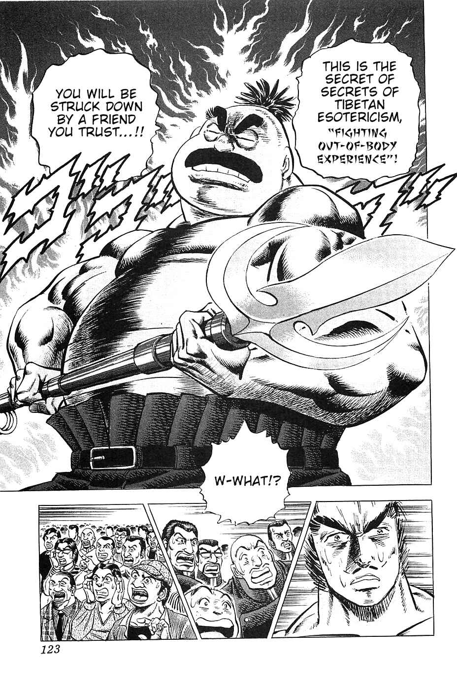 Page 17 Chapter 29 Akatsuki!! Otokojuku