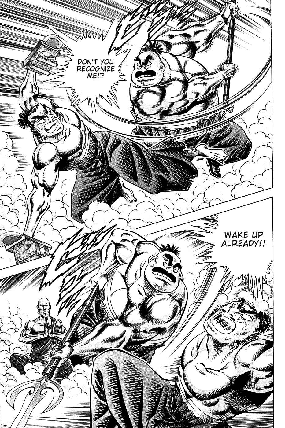 Page 19 Chapter 29 Akatsuki!! Otokojuku