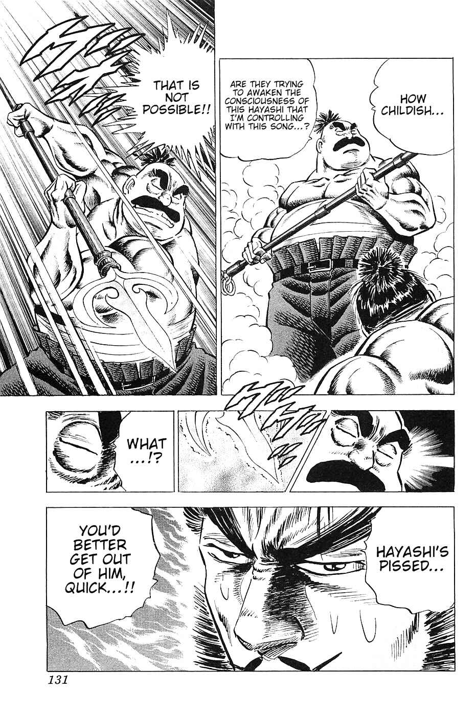 Page 24 Chapter 29 Akatsuki!! Otokojuku