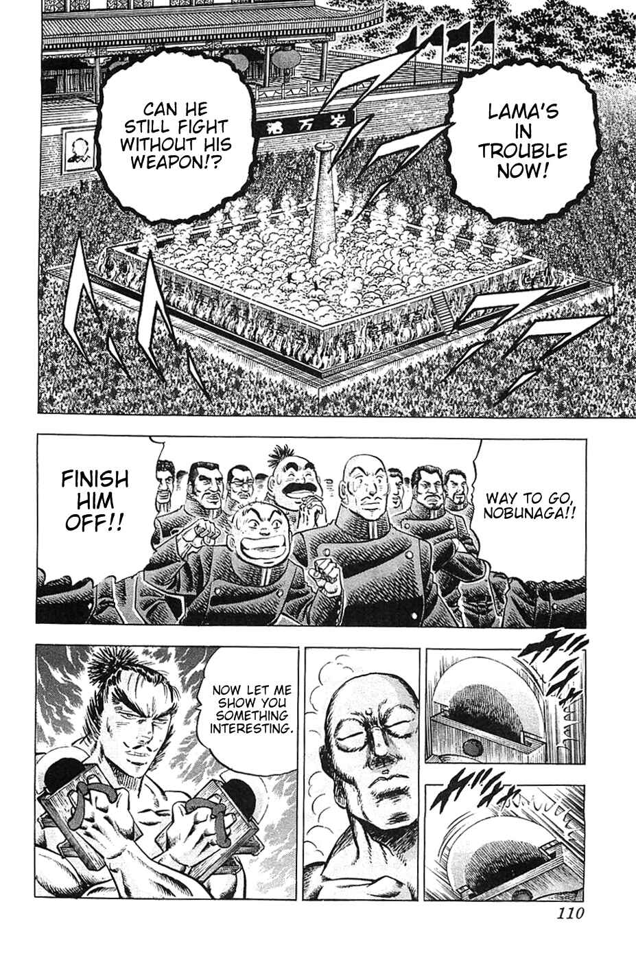 Page 4 Chapter 29 Akatsuki!! Otokojuku
