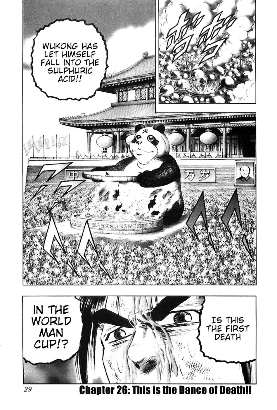 Page 1 Chapter 26 Akatsuki!! Otokojuku