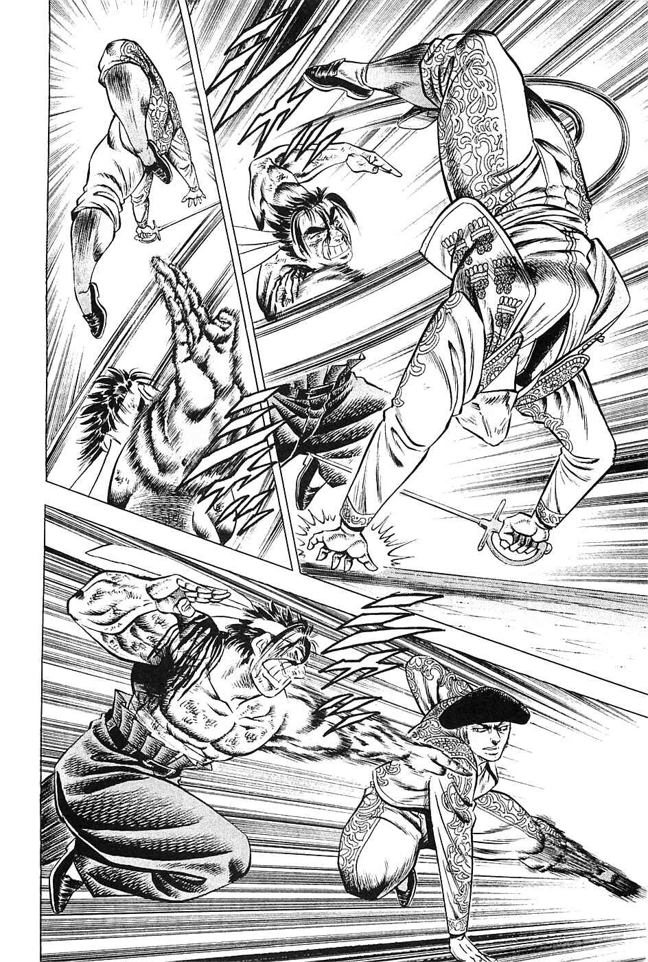 Page 13 Chapter 26 Akatsuki!! Otokojuku