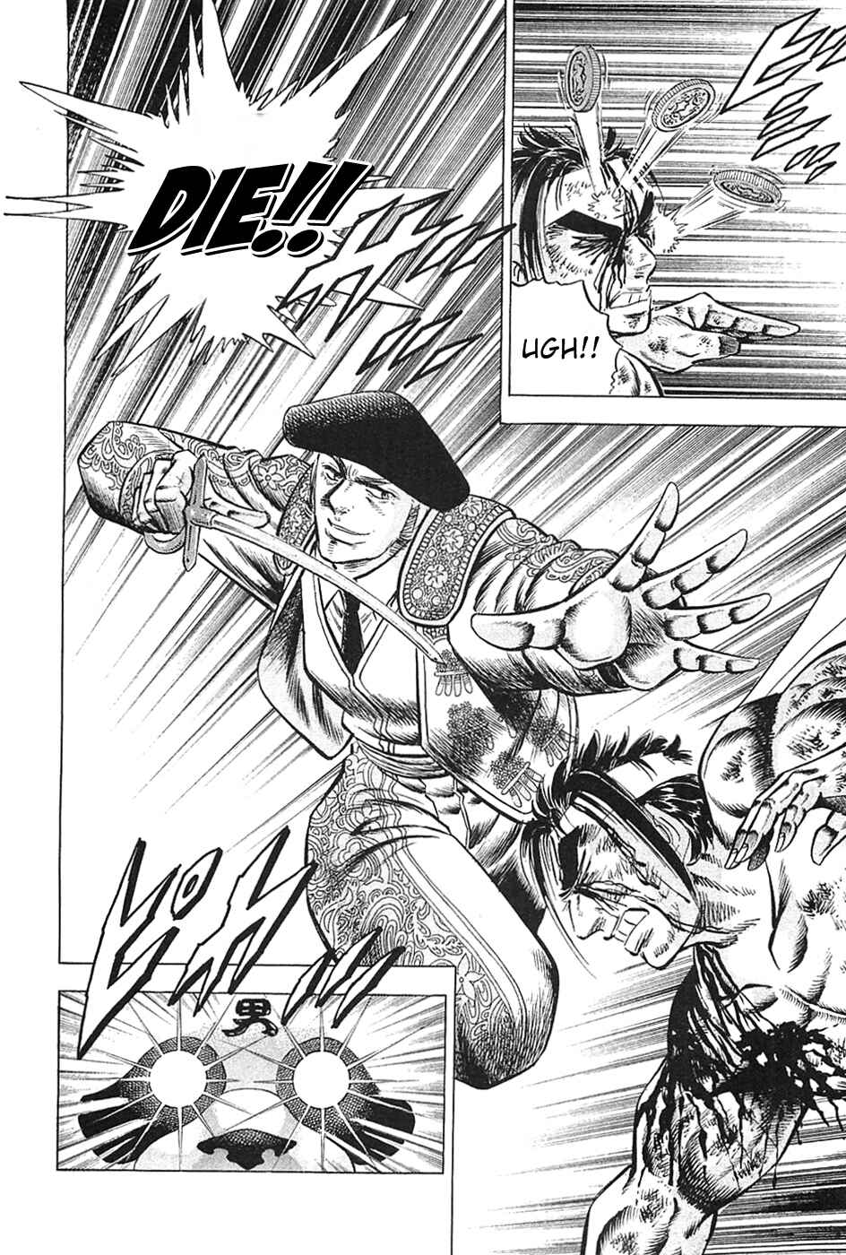 Page 17 Chapter 26 Akatsuki!! Otokojuku