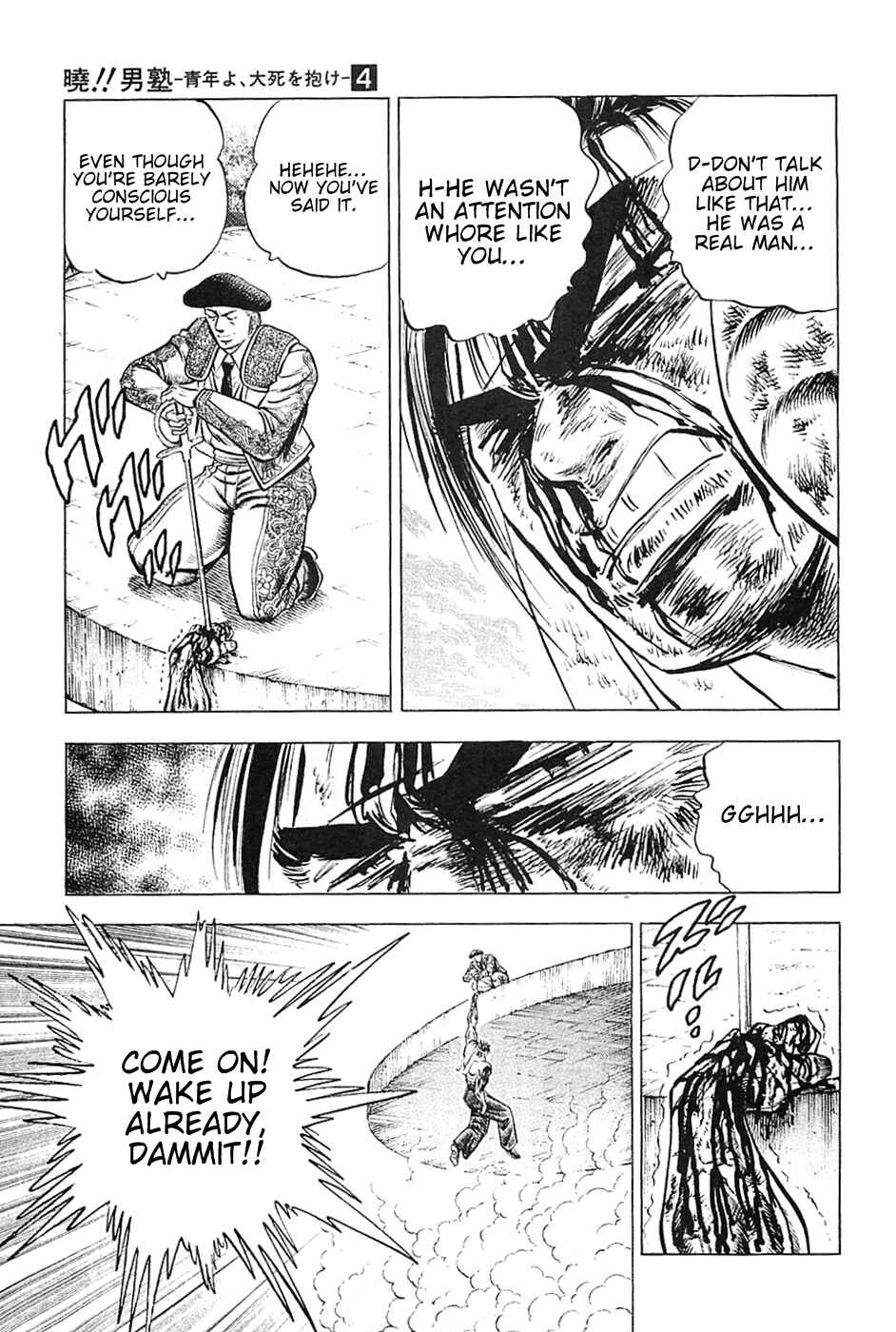 Page 22 Chapter 26 Akatsuki!! Otokojuku