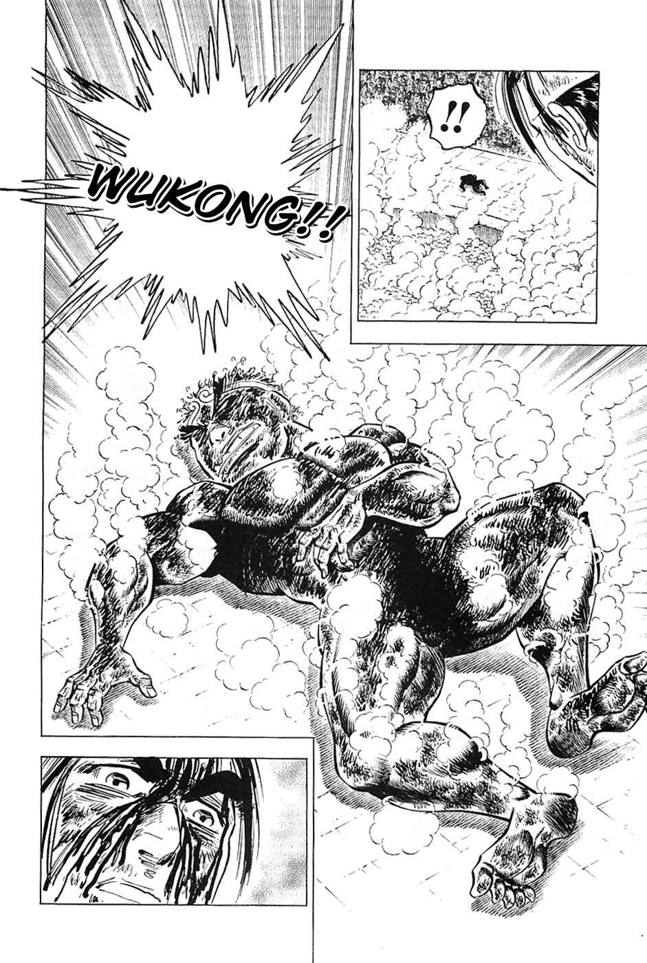 Page 23 Chapter 26 Akatsuki!! Otokojuku