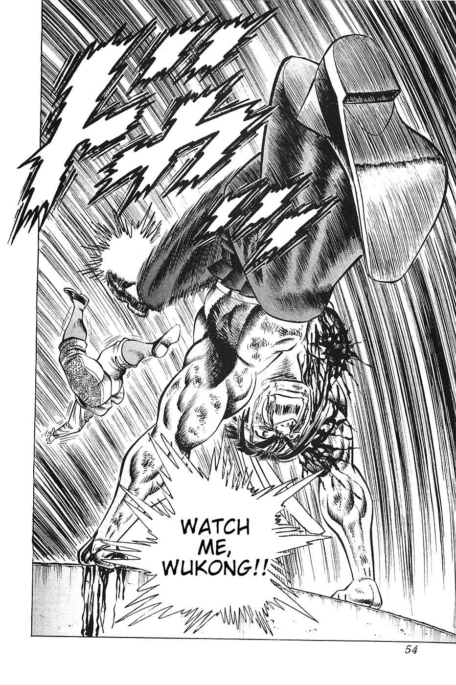 Page 25 Chapter 26 Akatsuki!! Otokojuku