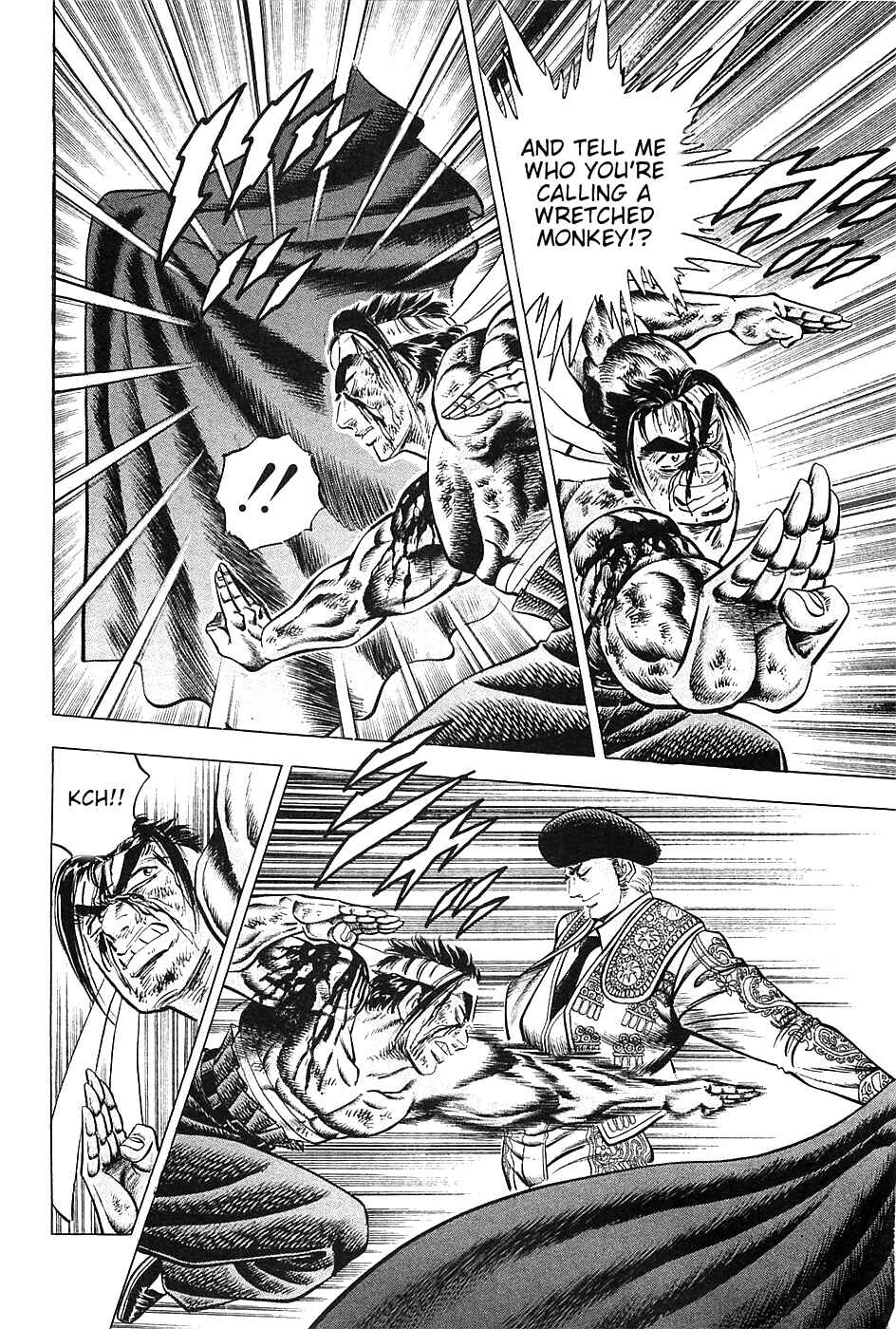 Page 9 Chapter 26 Akatsuki!! Otokojuku
