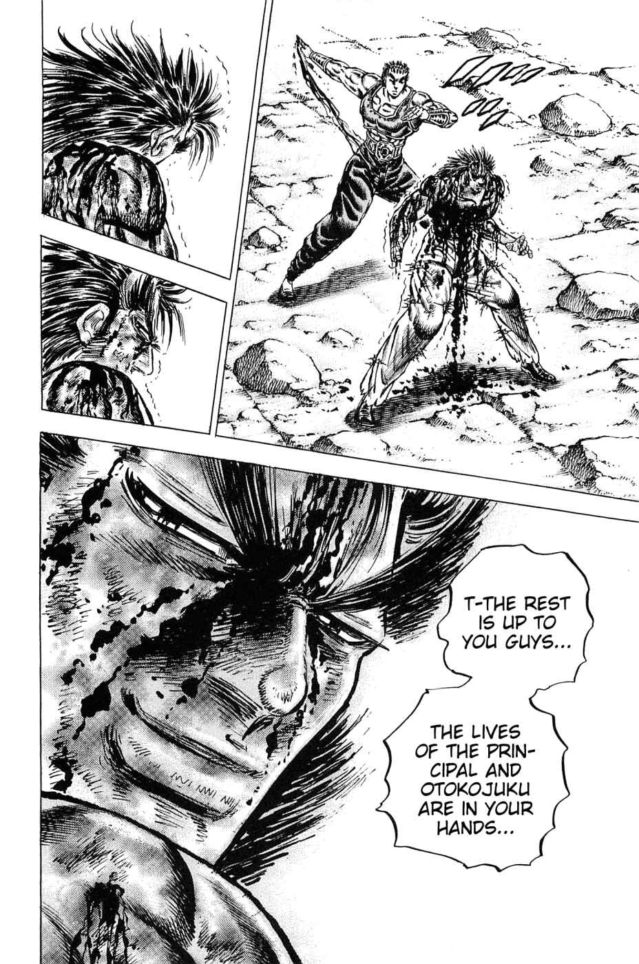 Page 20 Chapter 120 Akatsuki!! Otokojuku