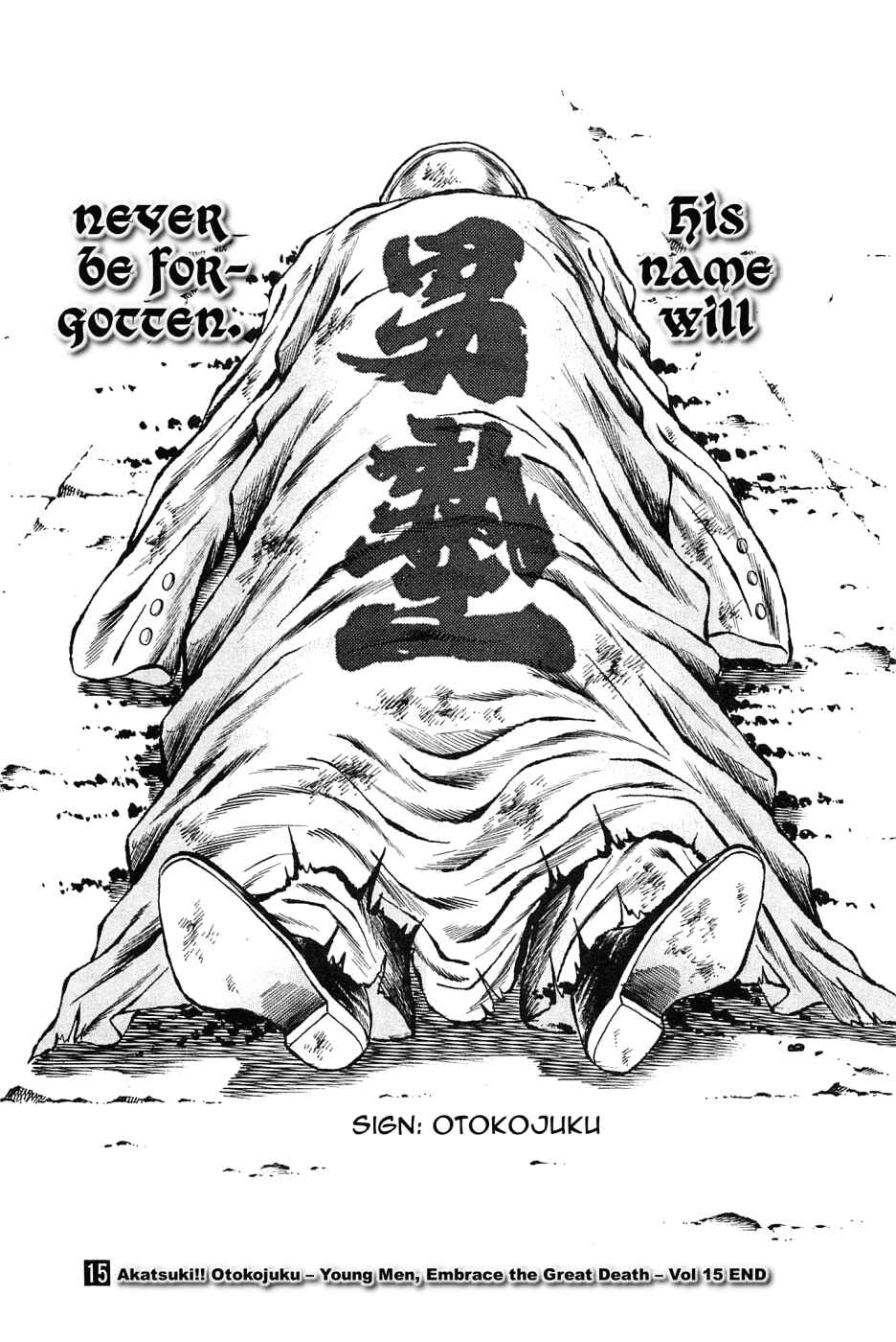 Page 23 Chapter 120 Akatsuki!! Otokojuku