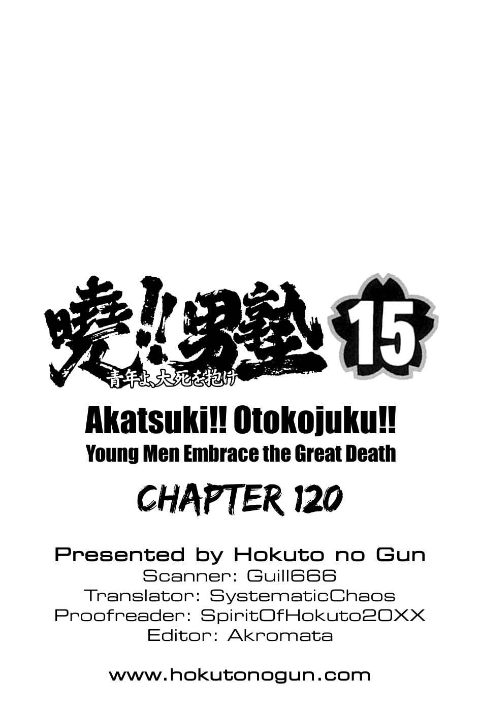 Page 28 Chapter 120 Akatsuki!! Otokojuku