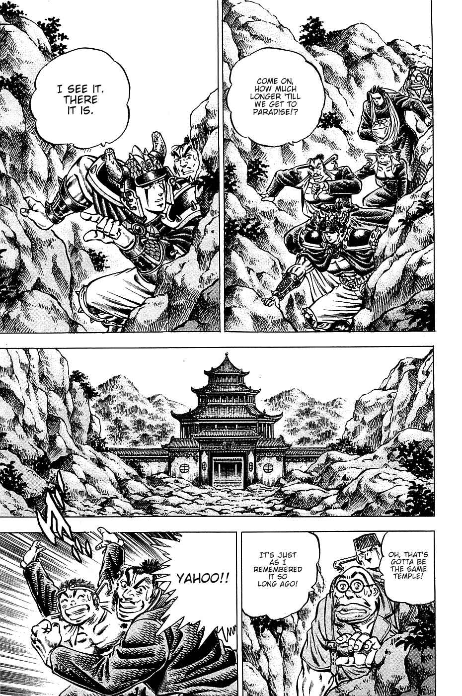 Page 11 Chapter 95 Akatsuki!! Otokojuku