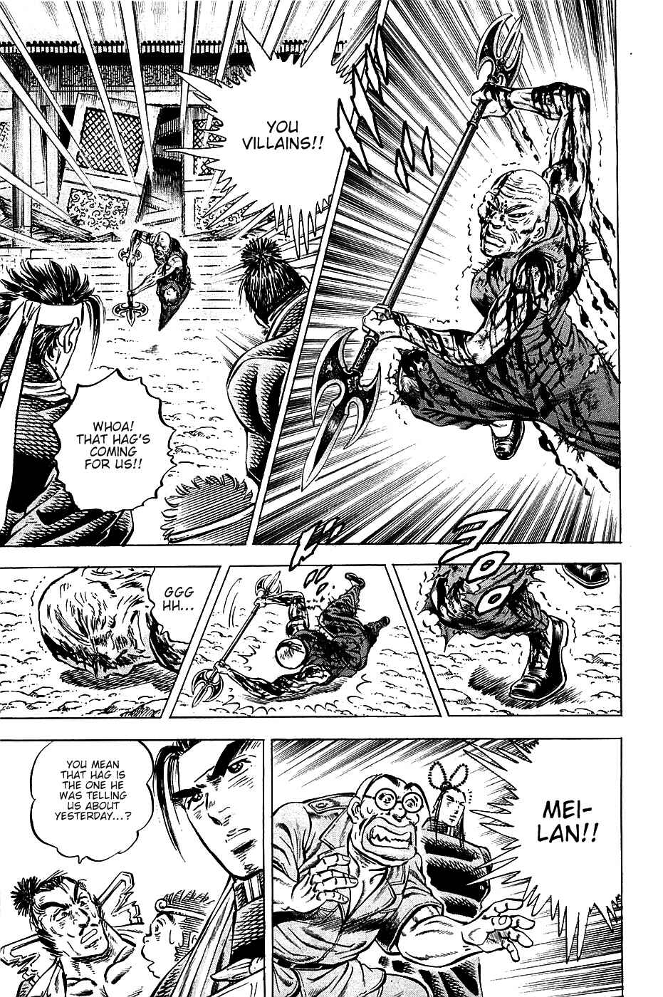 Page 15 Chapter 95 Akatsuki!! Otokojuku