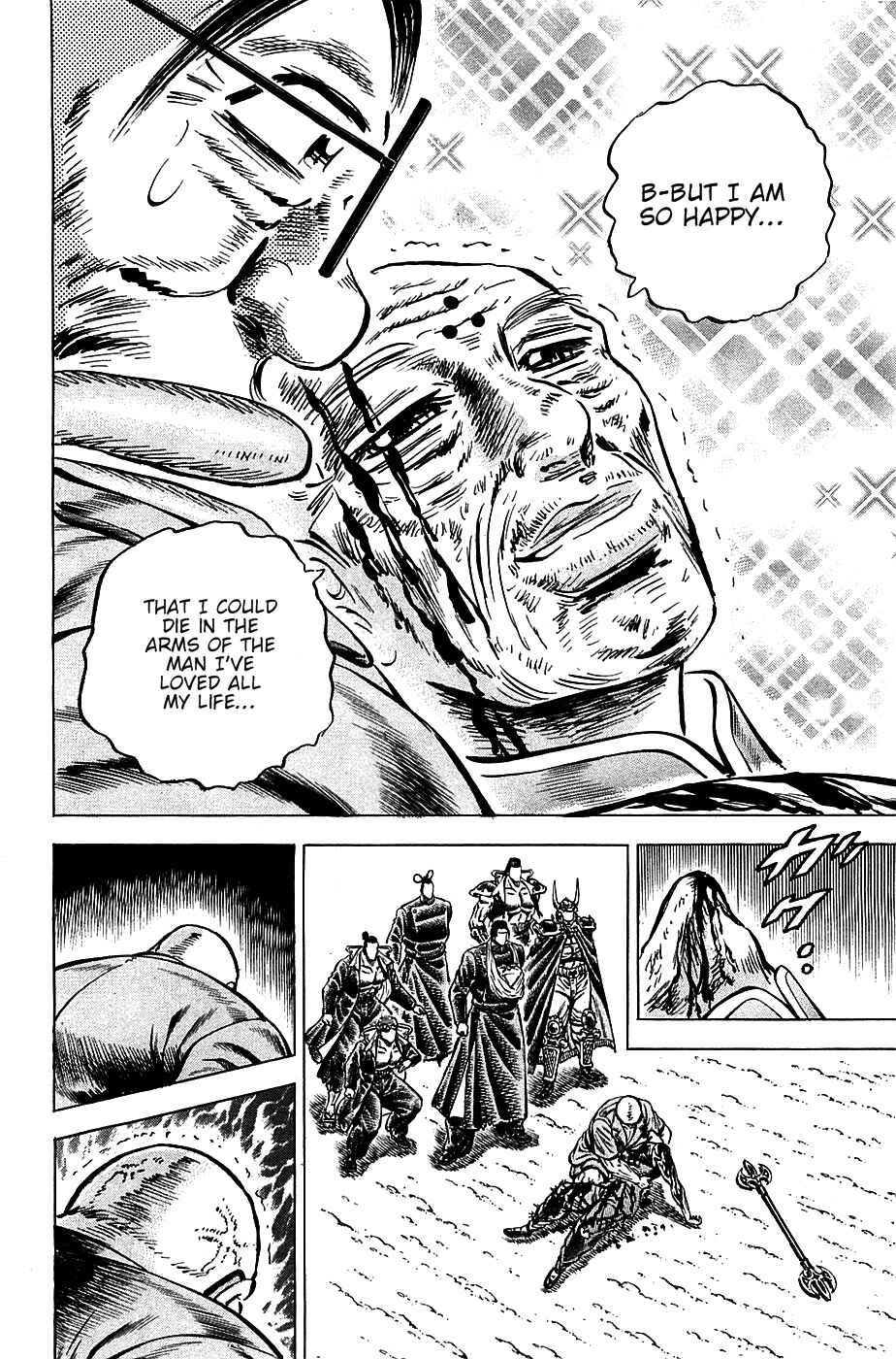 Page 18 Chapter 95 Akatsuki!! Otokojuku