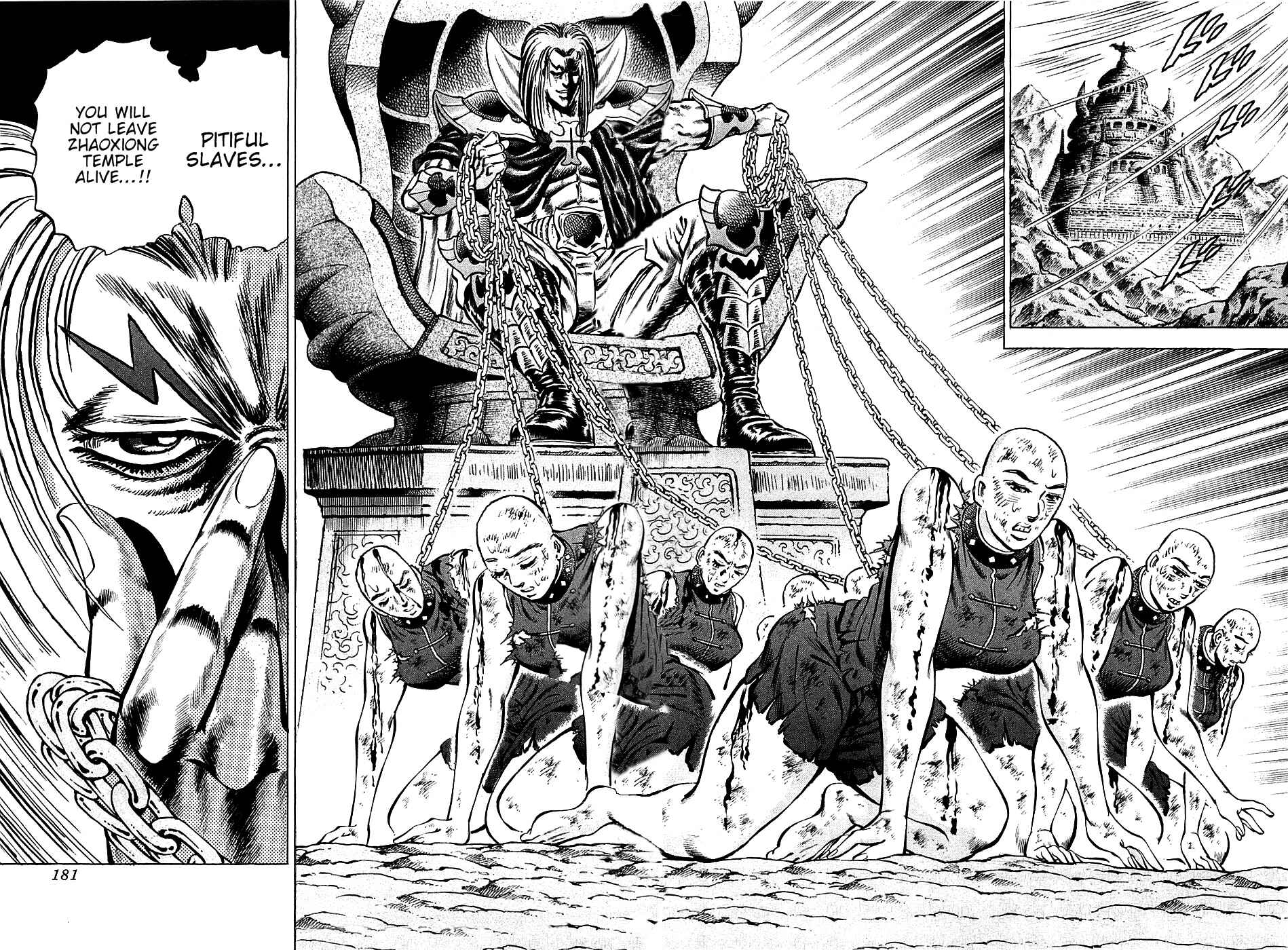 Page 22 Chapter 95 Akatsuki!! Otokojuku
