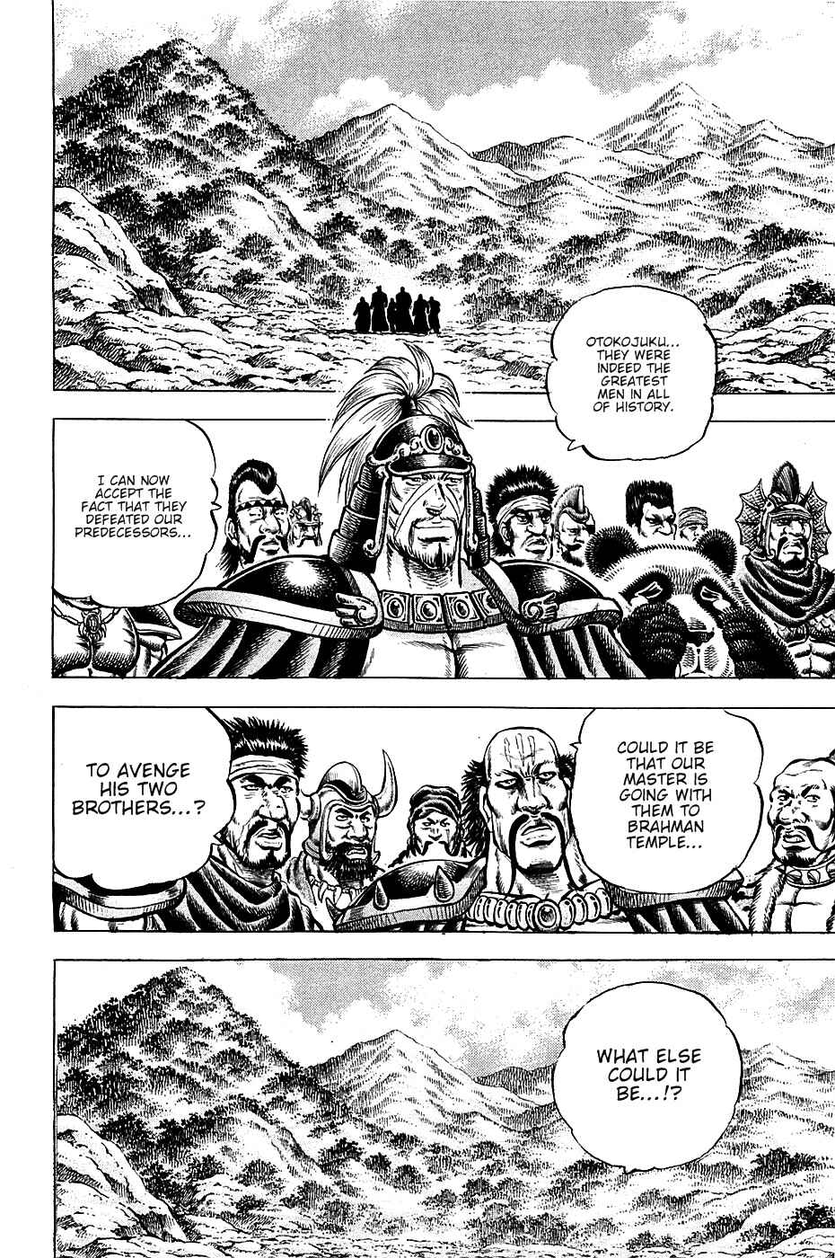 Page 3 Chapter 95 Akatsuki!! Otokojuku