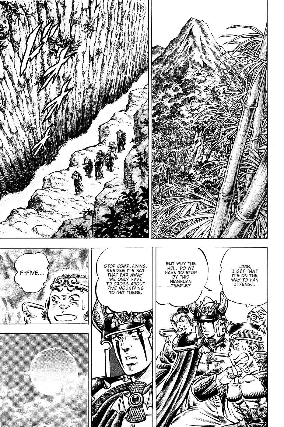 Page 4 Chapter 95 Akatsuki!! Otokojuku