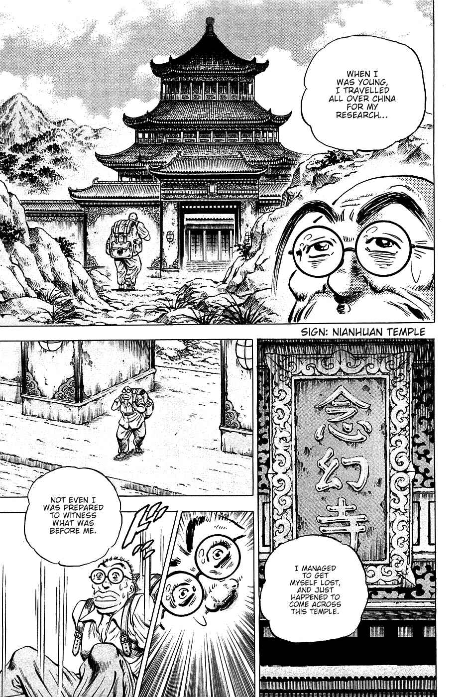 Page 6 Chapter 95 Akatsuki!! Otokojuku