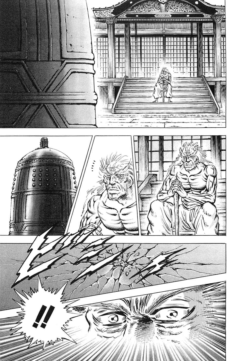 Page 13 Chapter 116 Akatsuki!! Otokojuku