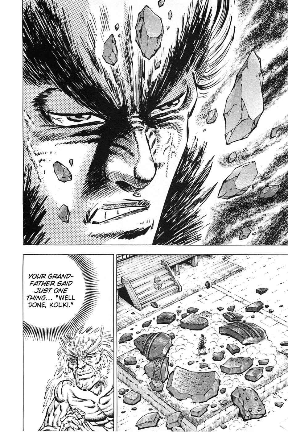 Page 15 Chapter 116 Akatsuki!! Otokojuku