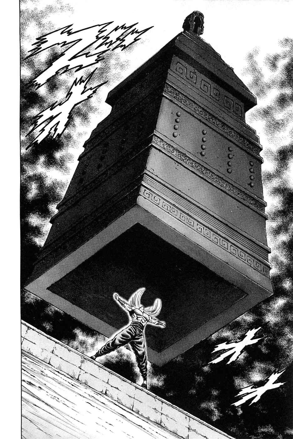 Page 21 Chapter 116 Akatsuki!! Otokojuku