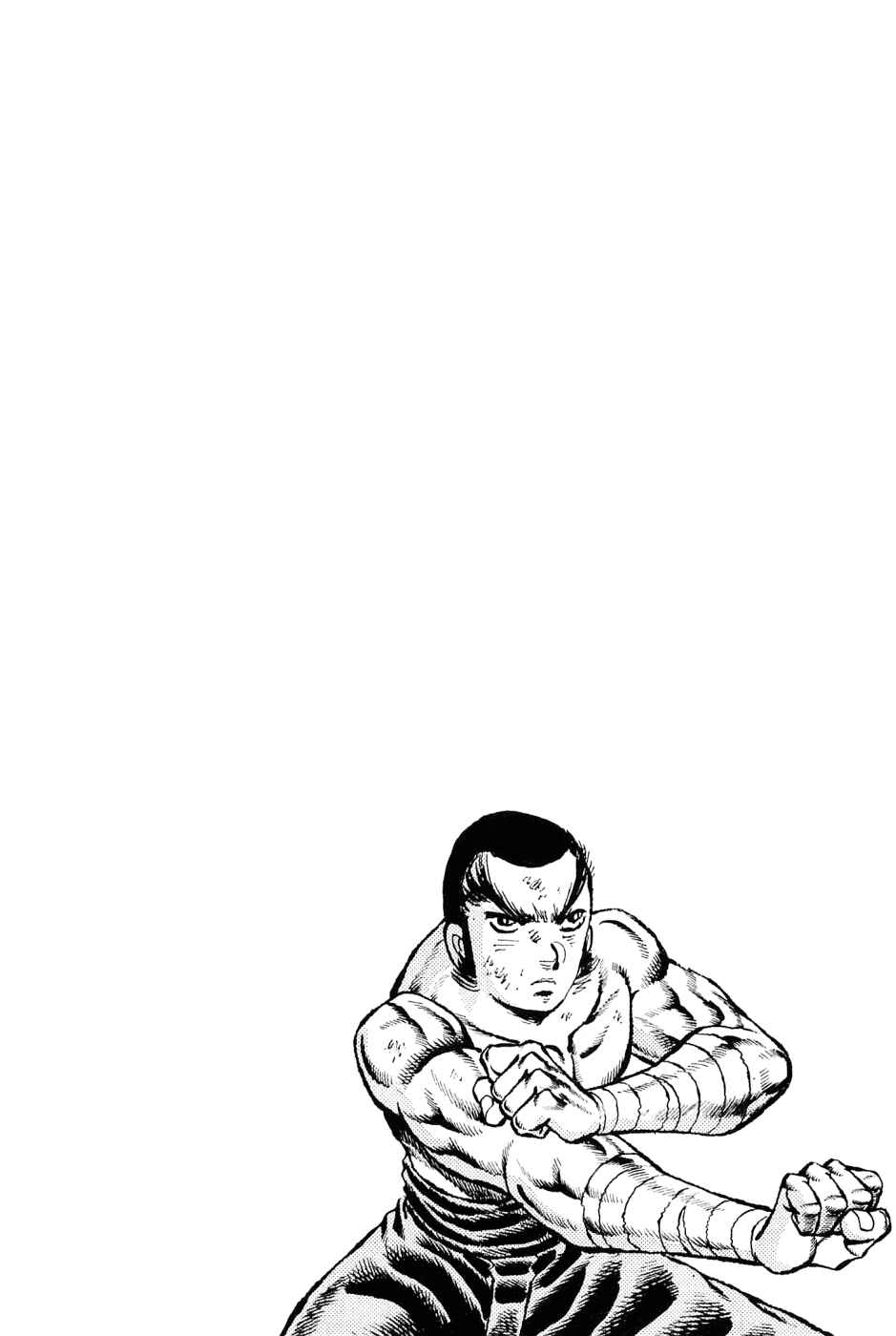 Page 25 Chapter 116 Akatsuki!! Otokojuku