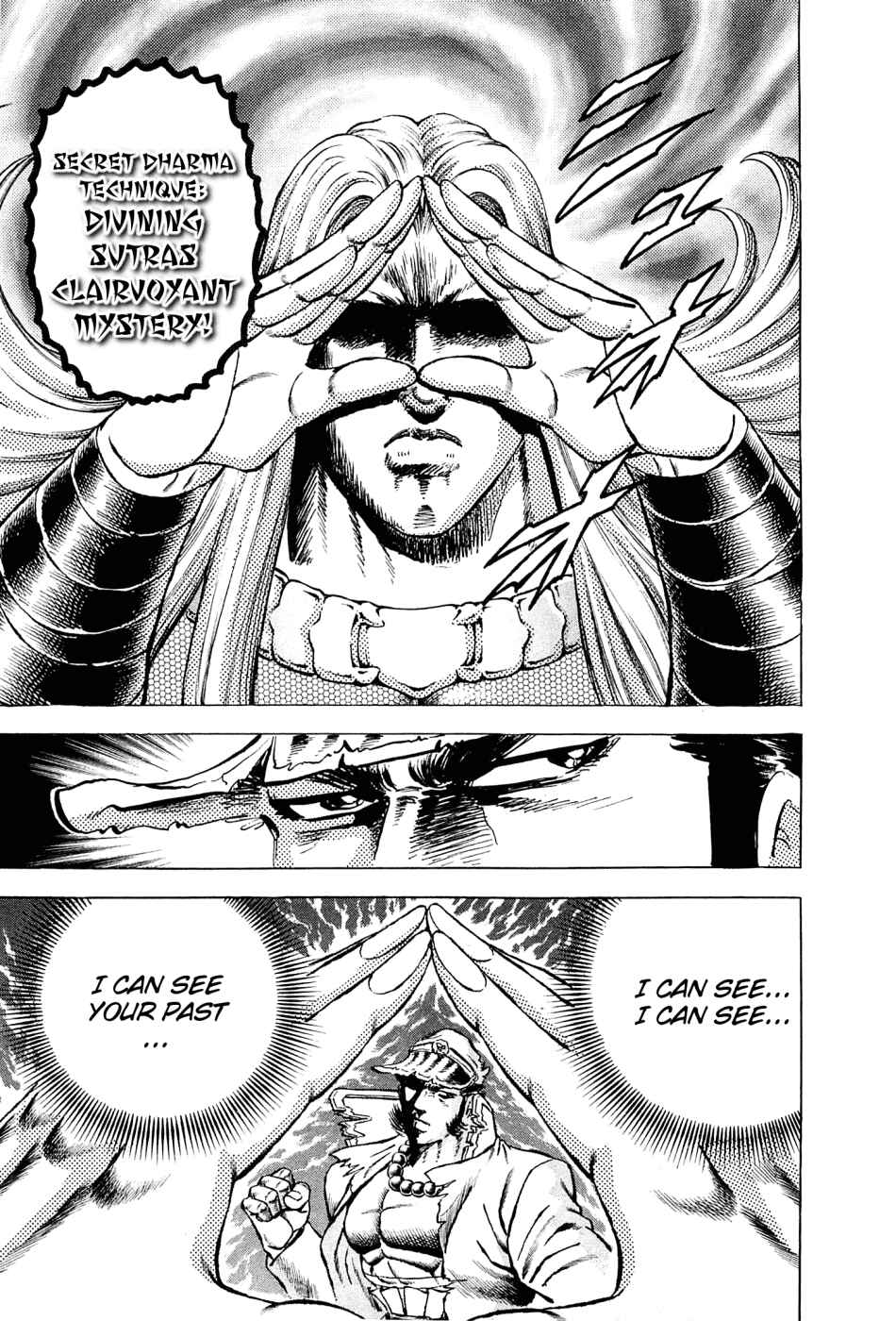 Page 5 Chapter 116 Akatsuki!! Otokojuku