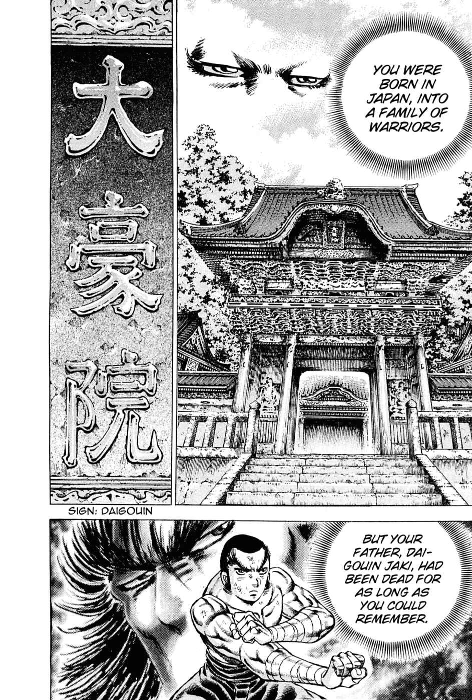 Page 6 Chapter 116 Akatsuki!! Otokojuku