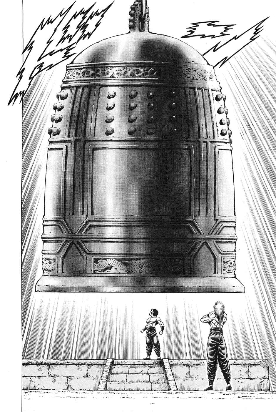 Page 8 Chapter 116 Akatsuki!! Otokojuku