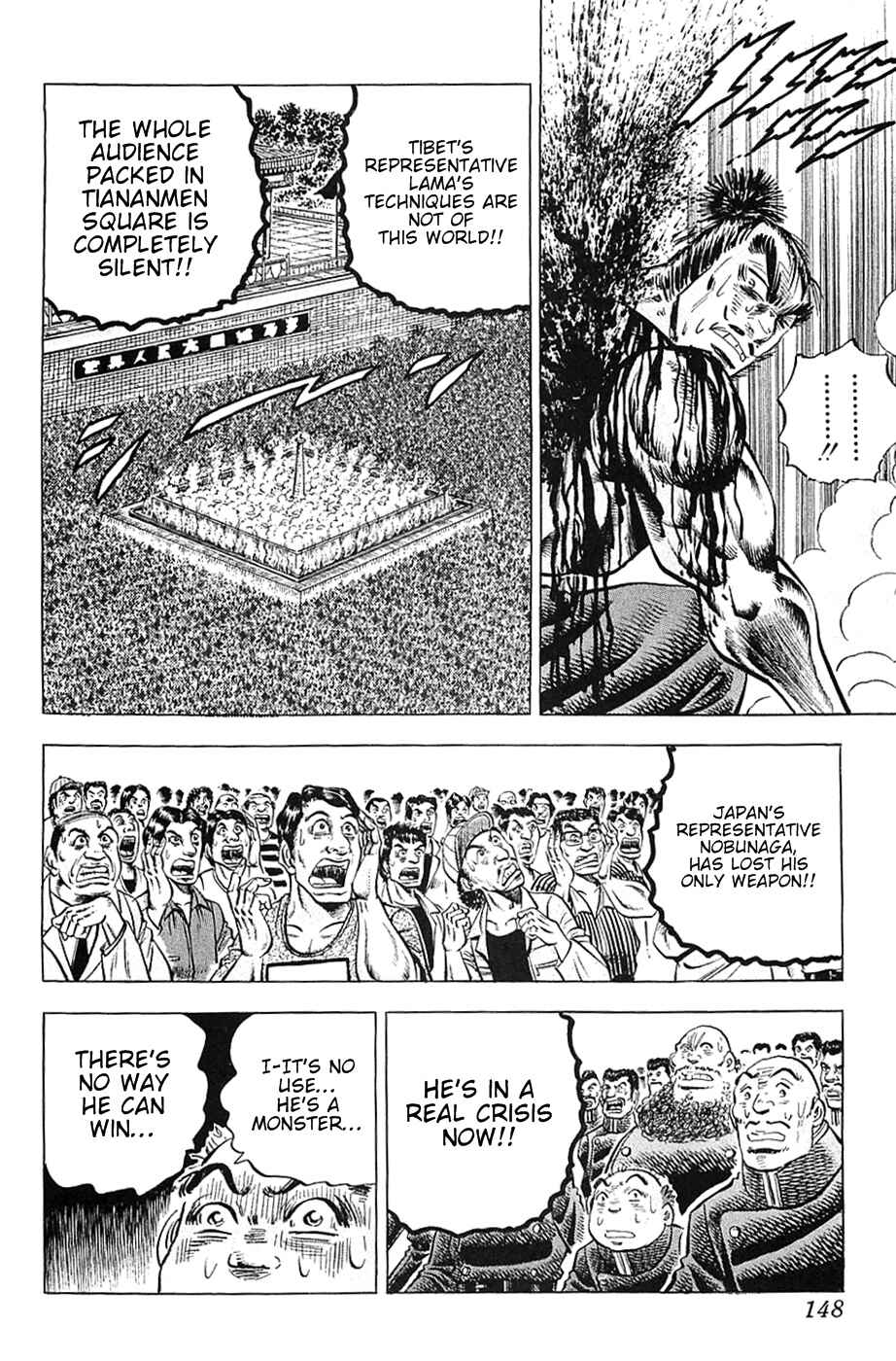 Page 14 Chapter 30 Akatsuki!! Otokojuku