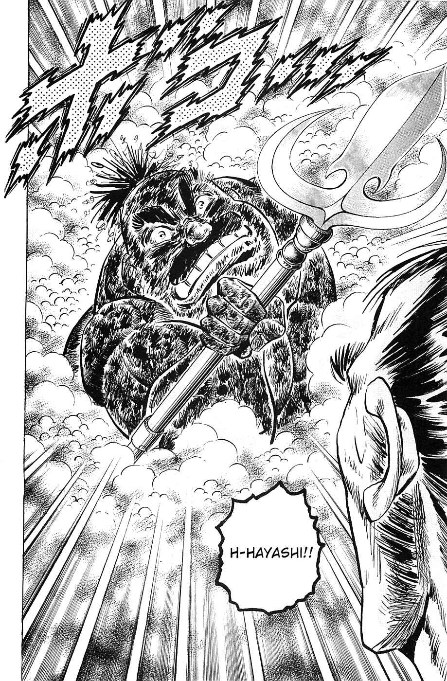 Page 18 Chapter 30 Akatsuki!! Otokojuku