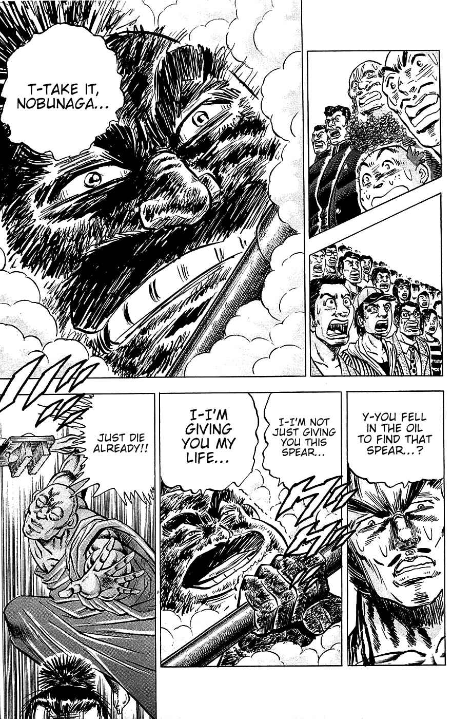 Page 19 Chapter 30 Akatsuki!! Otokojuku
