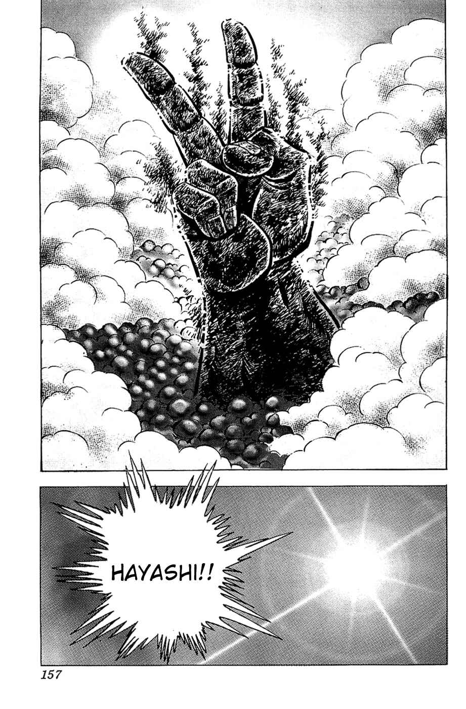 Page 22 Chapter 30 Akatsuki!! Otokojuku