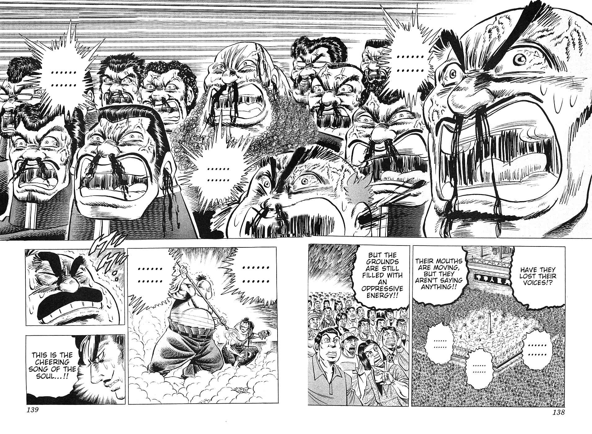 Page 5 Chapter 30 Akatsuki!! Otokojuku