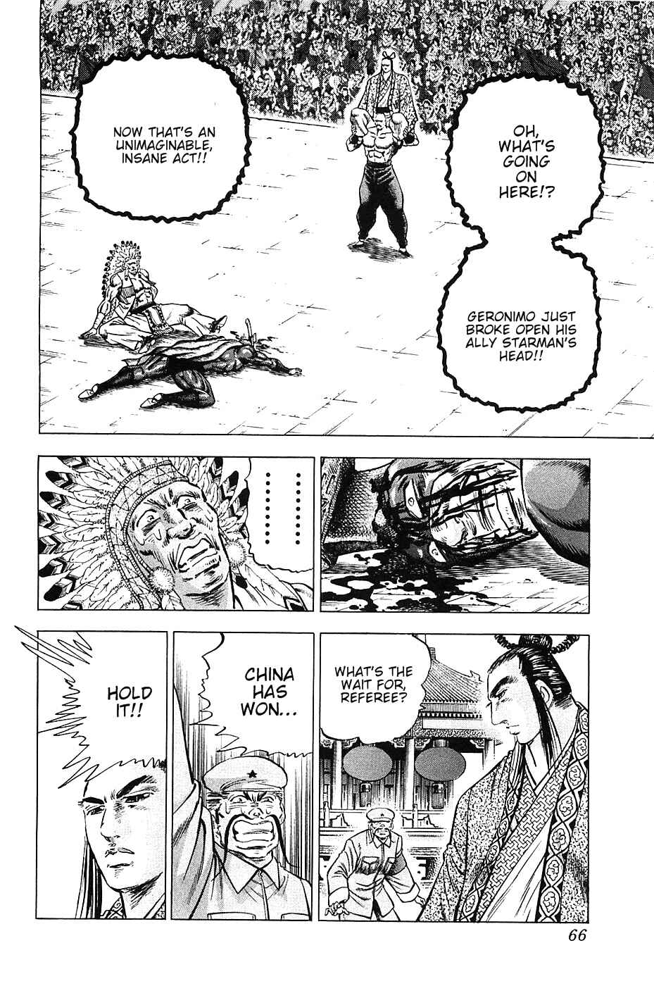 Page 12 Chapter 35 Akatsuki!! Otokojuku
