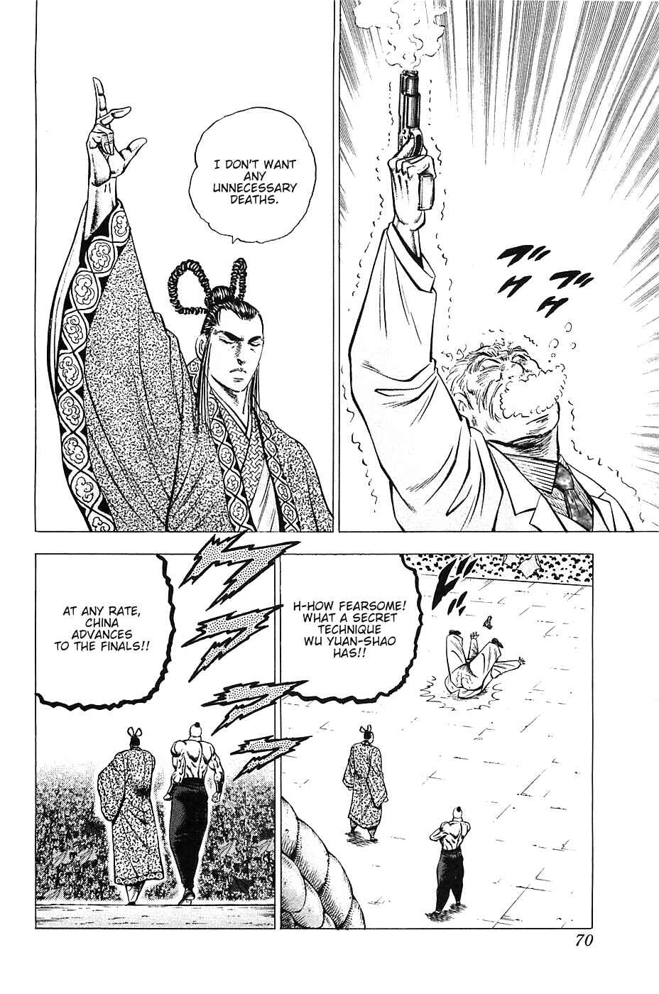 Page 16 Chapter 35 Akatsuki!! Otokojuku