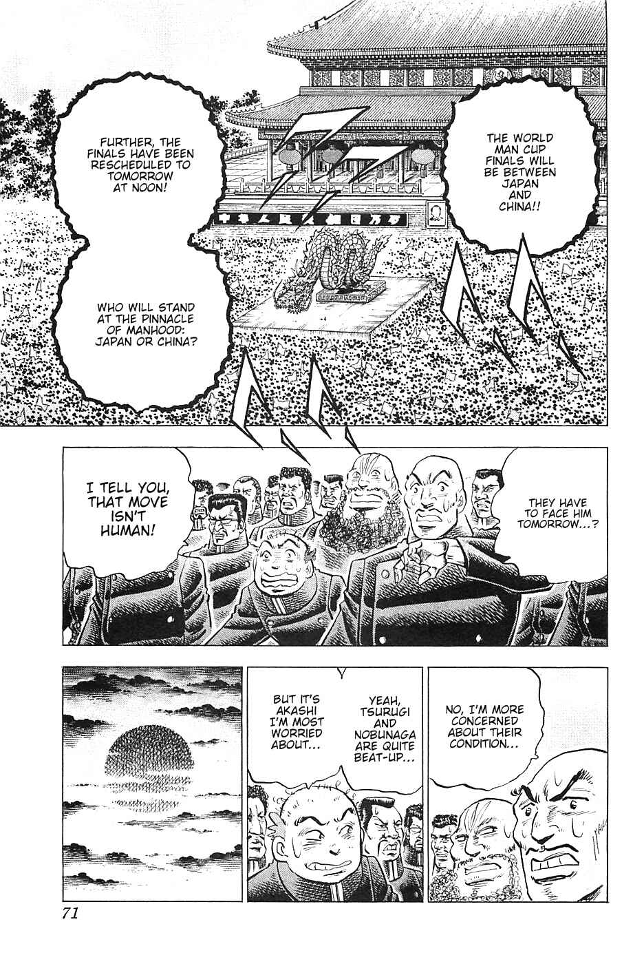 Page 17 Chapter 35 Akatsuki!! Otokojuku