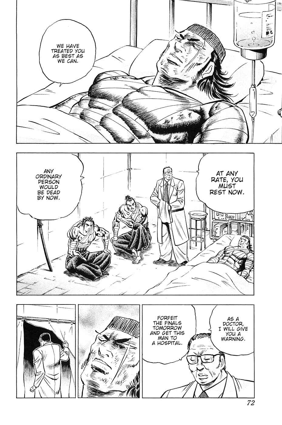 Page 18 Chapter 35 Akatsuki!! Otokojuku
