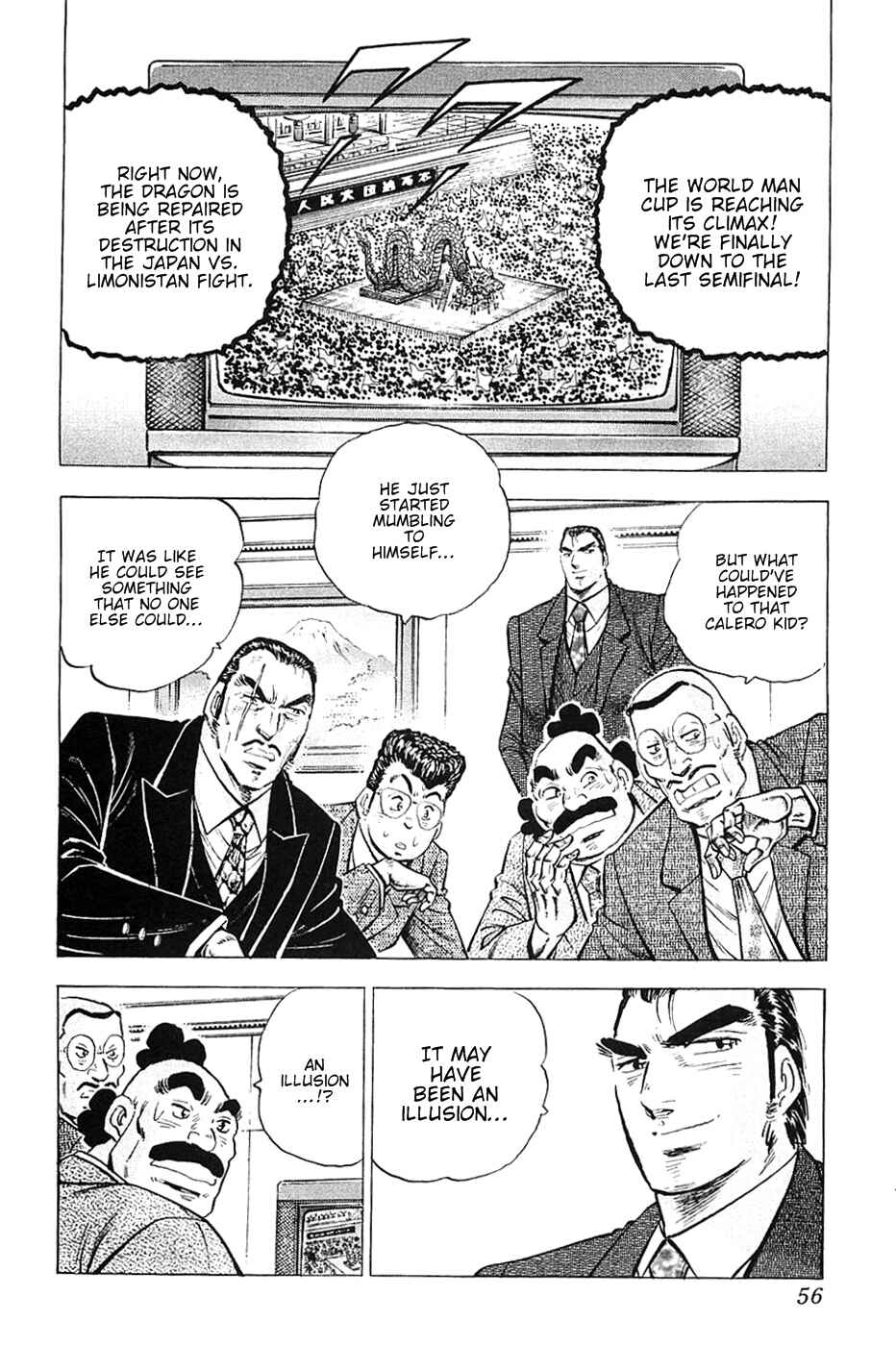 Page 2 Chapter 35 Akatsuki!! Otokojuku