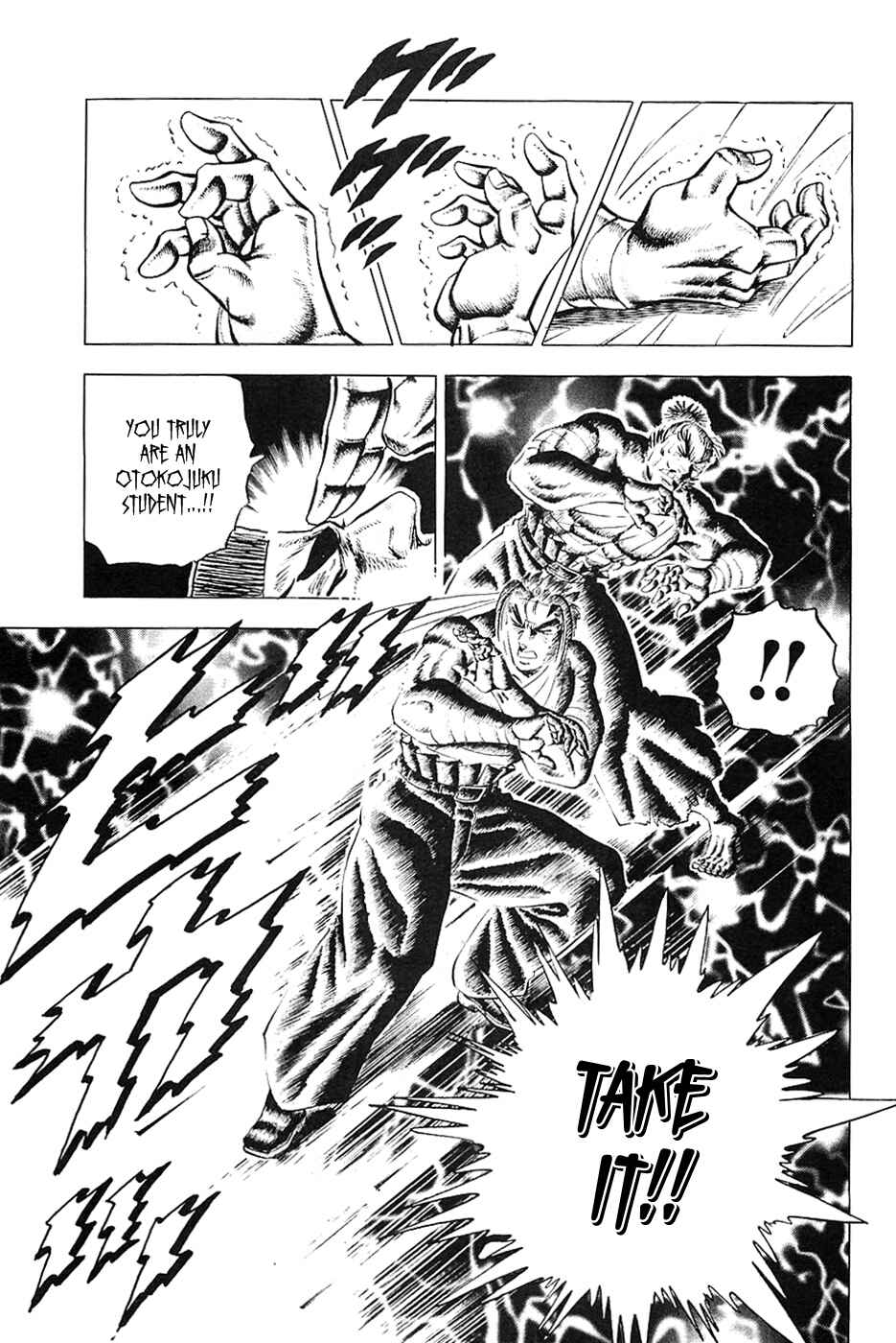 Page 23 Chapter 35 Akatsuki!! Otokojuku