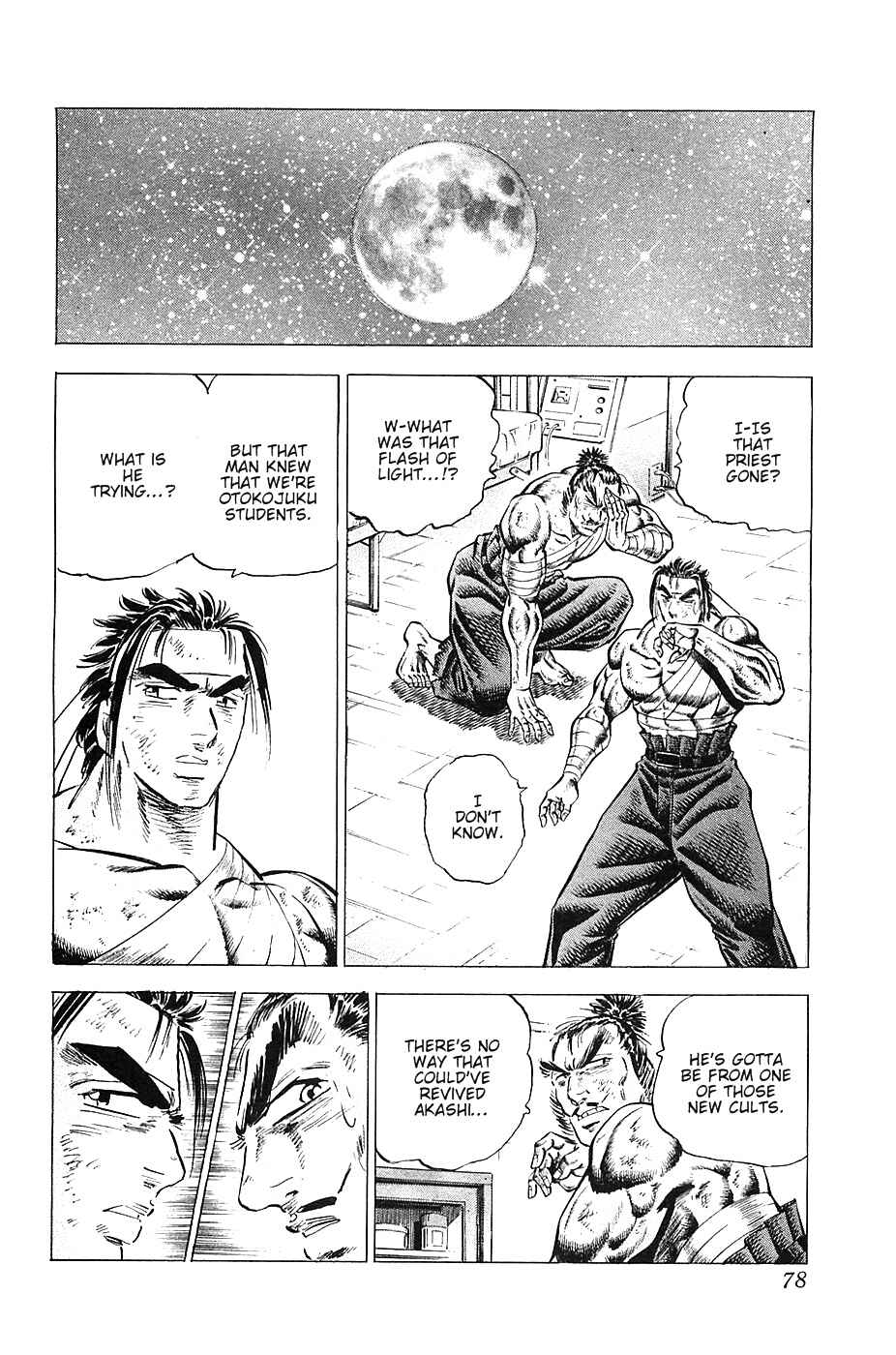 Page 24 Chapter 35 Akatsuki!! Otokojuku